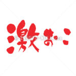 Gekioko - Zangyo-Ninja