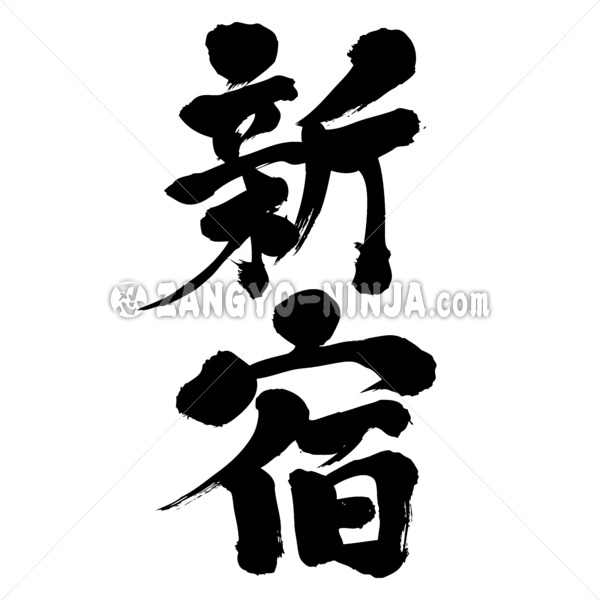 Shinjuku - Zangyo-Ninja Shinjuku - Zangyo-Ninja