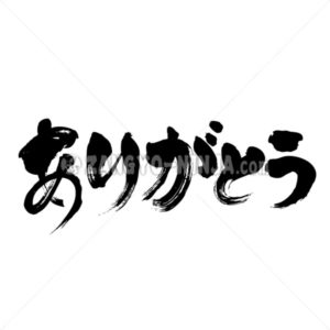 Thank you - Zangyo-Ninja