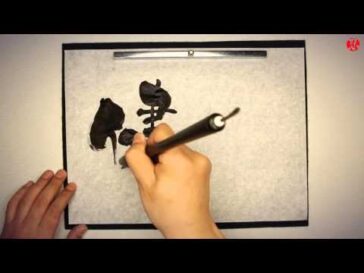 health in Kanji as Youtube capture