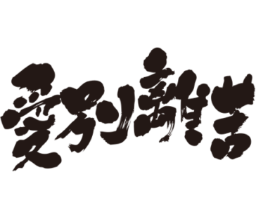 pain of separation from loved ones