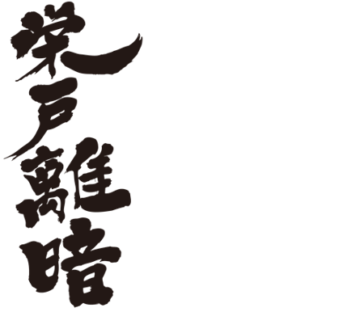 translated name in kanji for Adrian