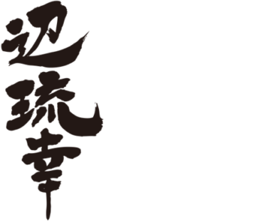 translated name in kanji for Versace