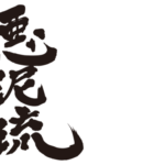 translated name in kanji for Adele