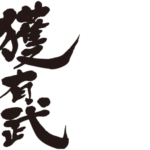 Abe in translated names kanji