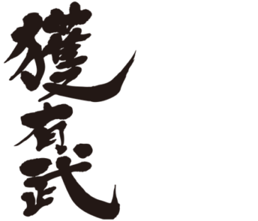 Abe in translated names kanji