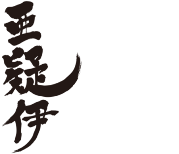 translated in kanji for Aggy