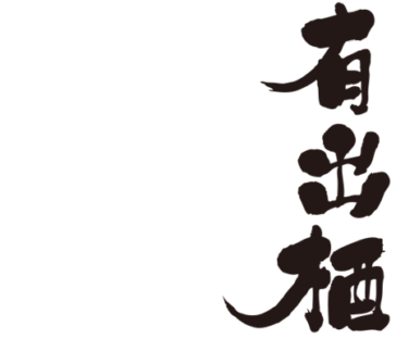 translated in kanji for Adele