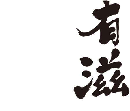 translated name in kanji for Algy