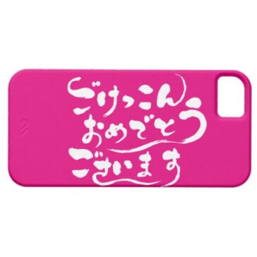 hiragana congratulations on your marriage iphone  cases