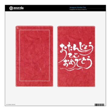 hiragana happy birthday decals for kindle fire 