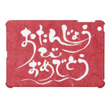 hiragana happy birthday ipad mini covers 