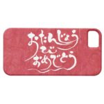 hiragana happy birthday iphone  covers