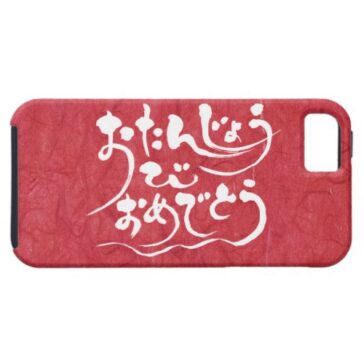 hiragana happy birthday iphone se  s case rebfbacdebda cs byvr
