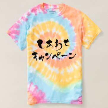 happy campaign in Japanese Hiragana and Katakana tshirt