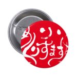 hiragana merry christmas  inch round button