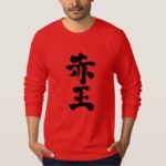 kanji akaoh tee shirt rfbedcdaf johp