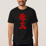 kanji akaoh tee shirts