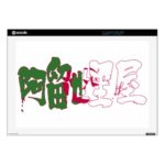 kanji algeria skins for  laptops
