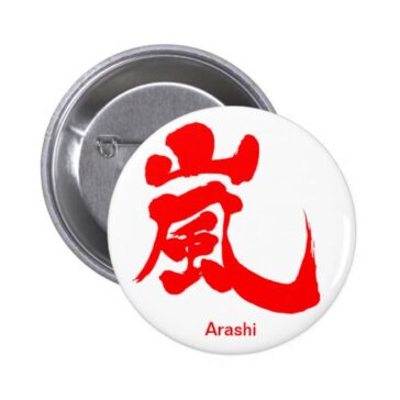 kanji arashi button rebcafebfbfji byvr
