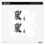kanji arashi decal for ps controller rbddcbdfbaba fhlv byvr