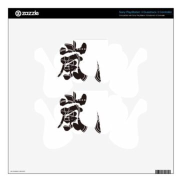 kanji arashi decal for ps controller rbddcbdfbaba fhlv byvr