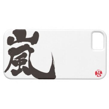 kanji arashi iphone se  s case rbfccffaecaf csz byvr