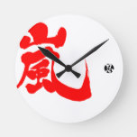 kanji arashi round wall clocks rdeadacddfce fups byvr