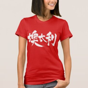 kanji austria tees rfaffabedca nal