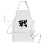 kanji battle adult apron rbbcbabfcebdae vwh byvr