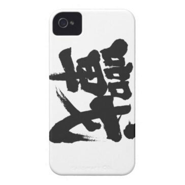 kanji battle case mate iphone  case raedacbcdcac ae byvr