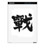 kanji battle ipad  decals recaaeafedccfdf fxft byvr