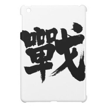 kanji battle ipad mini cover rbbbadbafabeafe wwmu byvr