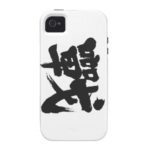 kanji battle iphone  s cover rfeadadeadba fguxw byvr