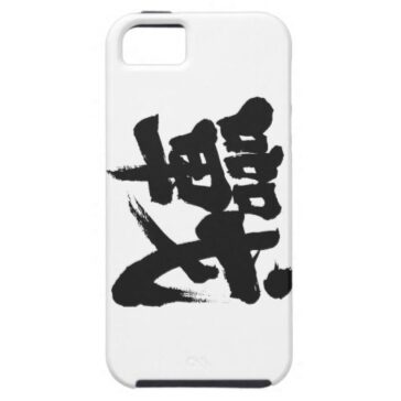 kanji battle iphone se  s case rfdcebecdaafadaf cn byvr