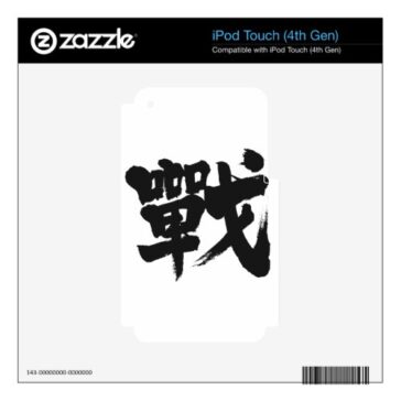 kanji battle ipod touch g skins rbdecbfccacdddce fhld byvr