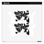 kanji battle ps controller decal redceedeecfc fhlv byvr