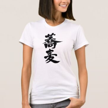 buckwheat noodles in Japanese kanji shirt