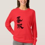 kanji capsicum t shirt rbcddedbcff ji