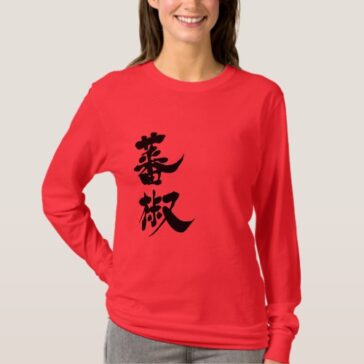 kanji capsicum t shirt rbcddedbcff ji