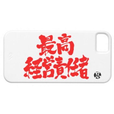 kanji ceo iphone se  s case rbdedbacebbe csz byvr