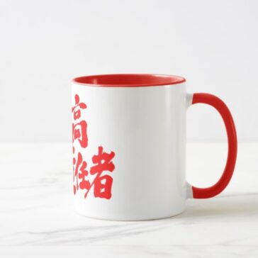 kanji cto mug raaafdfecafecbef kflkz