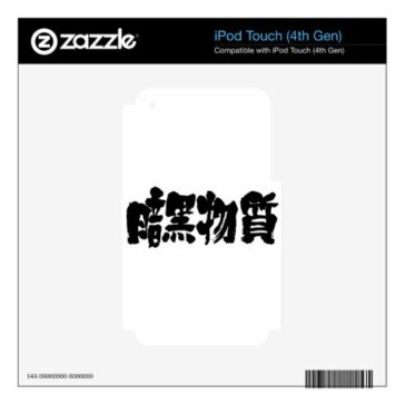 kanji dark matter ipod touch g decal raebdfeeaddbbac fhld byvr