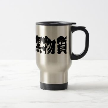 kanji dark matter travel mug rcfffeadcfdedejsd byvr