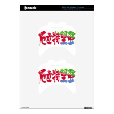kanji eritreabox  controller skin
