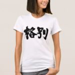 kanji especially shirt rcbabddffbed nhmp