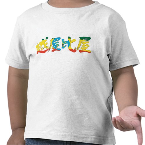 kanji ethiopia tshirt