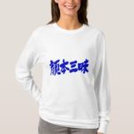 kanji facebook luxury t shirt rbbfdadafbdcbcdf jgr