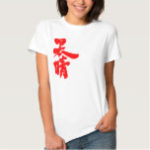 kanji fine days shirts rfdbcaaecdacaaacde jfsv