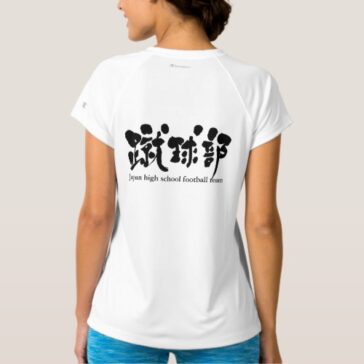 kanji football team t shirt rdeedfaaaecef jgg